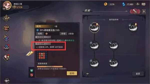 塞勒特大陆手游