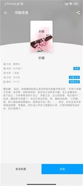 小书阁正版