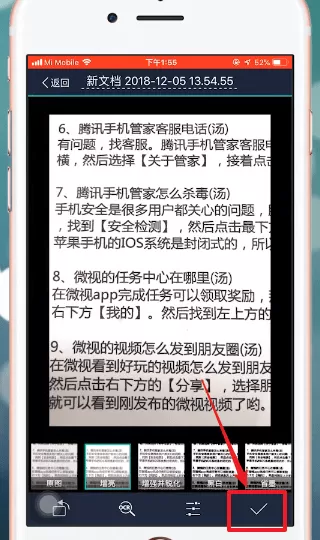 CamScanner