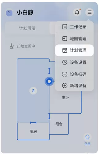 云鲸智能