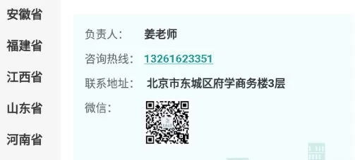 王派医学