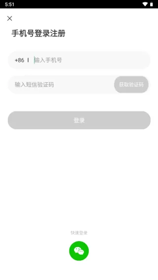 友甜交友