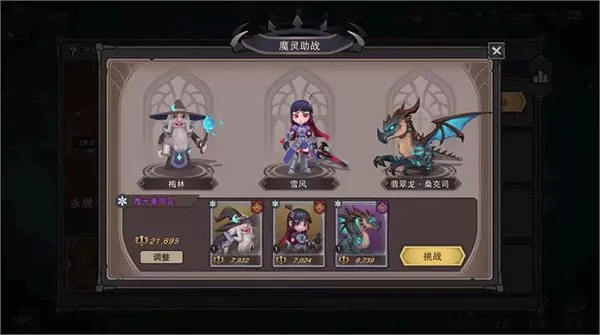 塞勒特大陆手游
