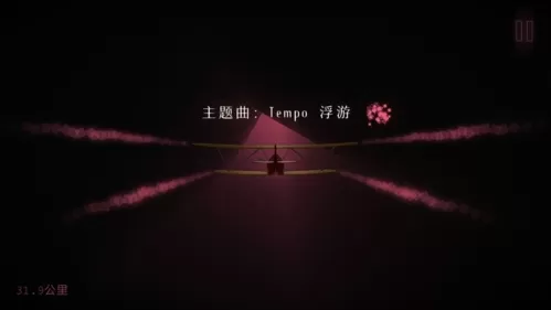远方手游