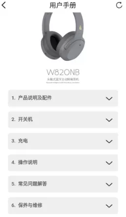 漫步者蓝牙耳机