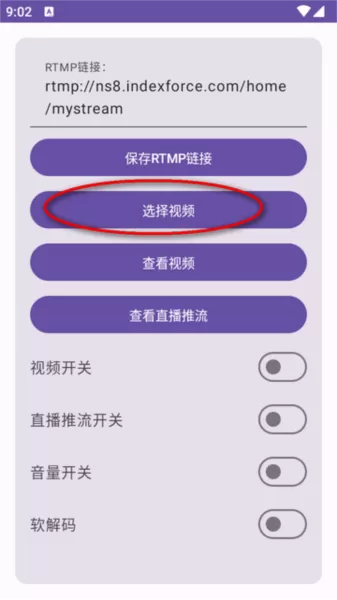 硬改摄像头APP