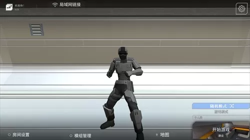 乱斗枪战