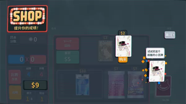 原神小丑牌手游