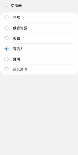 三星智能穿戴