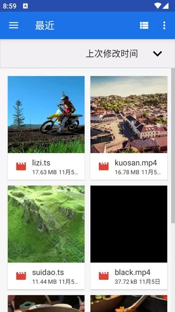 硬改摄像头APP