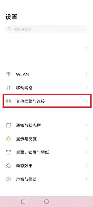 阿蛋口袋打印app