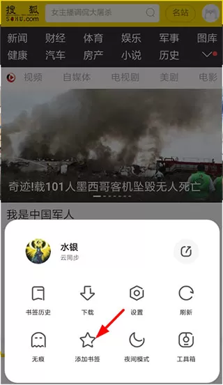 夸克高考志愿填报2025