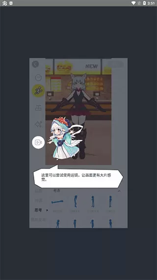 Vcoser软件最新版