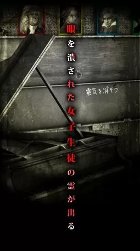 怨宅双人联机中文版