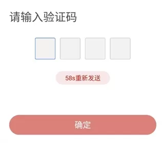 点亮