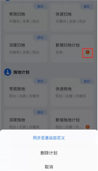 云鲸智能