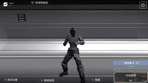 乱斗枪战