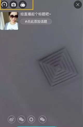网易CC