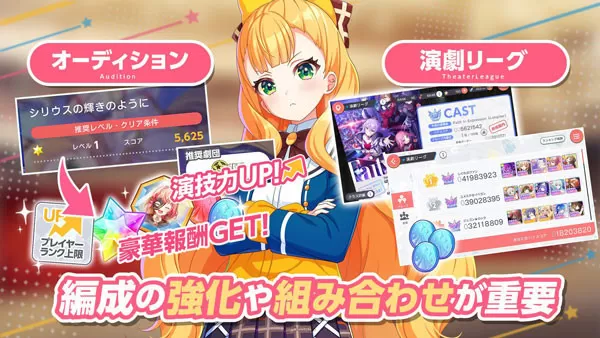 梦想星座盘官方正版