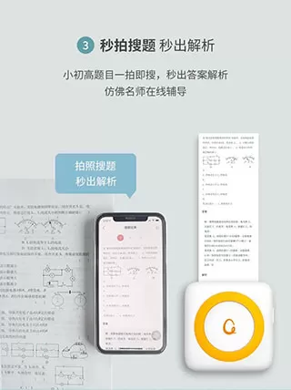 阿蛋口袋打印app