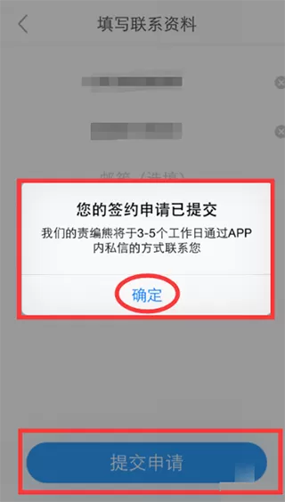 白熊阅读