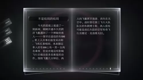 远方手游