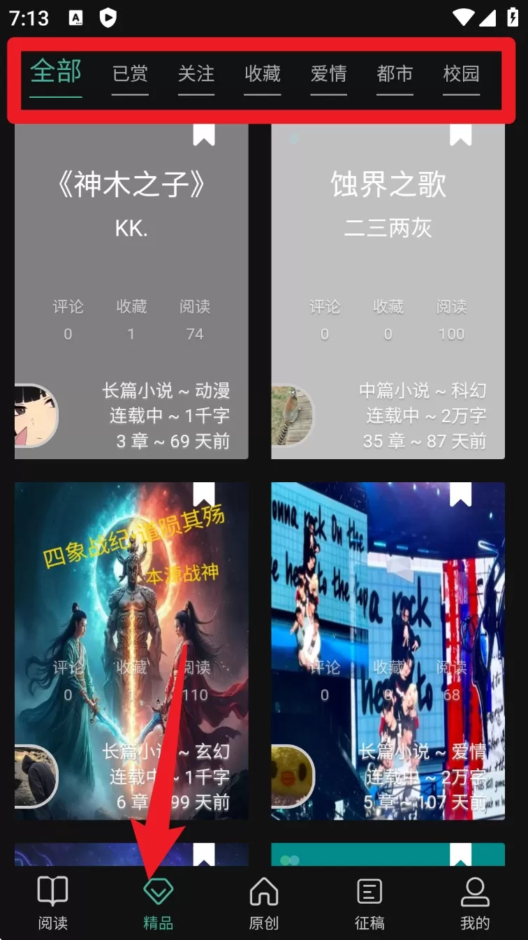 壹写作创作