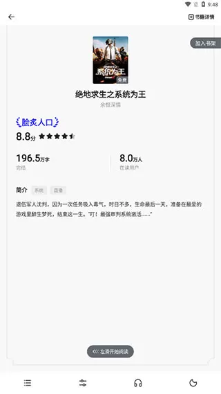 夸克高考志愿填报2025