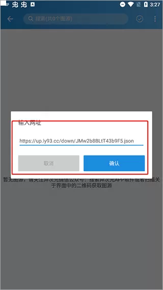 异次元漫画手机版
