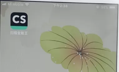 CamScanner