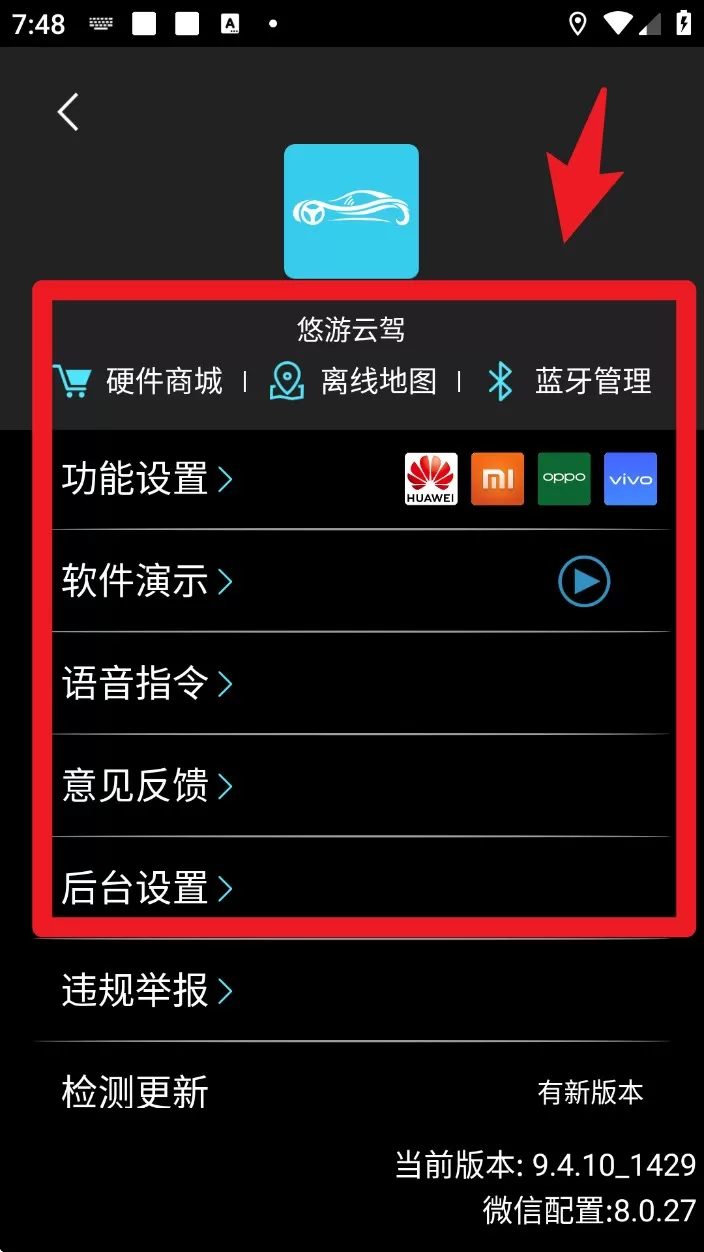悠游云驾