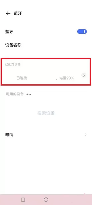 阿蛋口袋打印app
