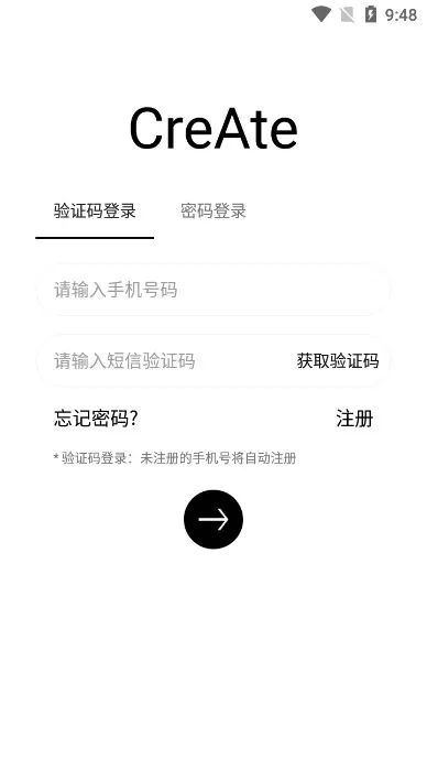 造境计划