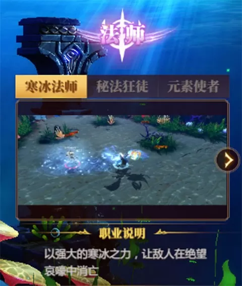 神火大陆