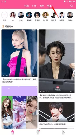 韩站正版