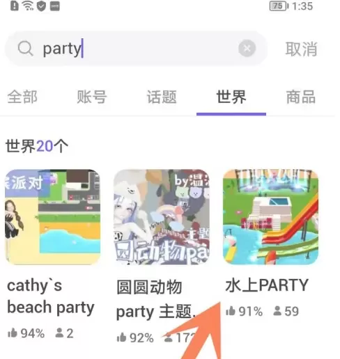 崽崽Zepeto老版本