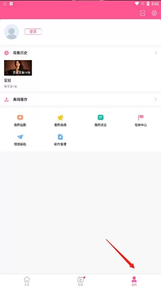 韩站正版