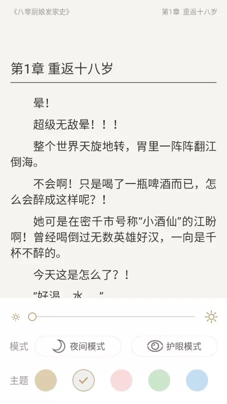 磨铁阅读