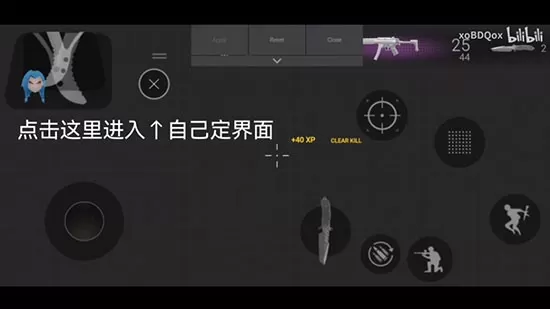 战斗大师