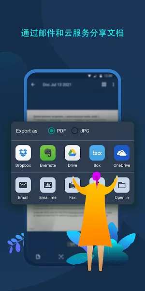 Tiny Scanner