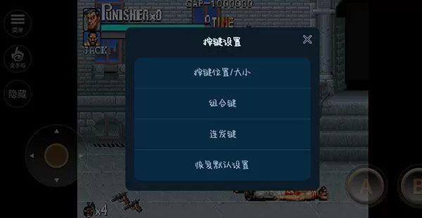 惩罚者