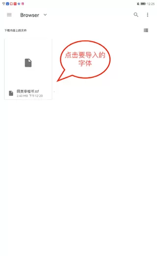 练字大师