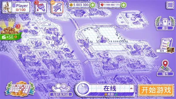海战2