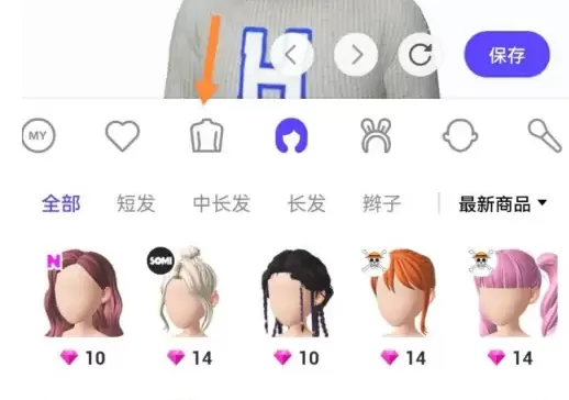 崽崽Zepeto老版本