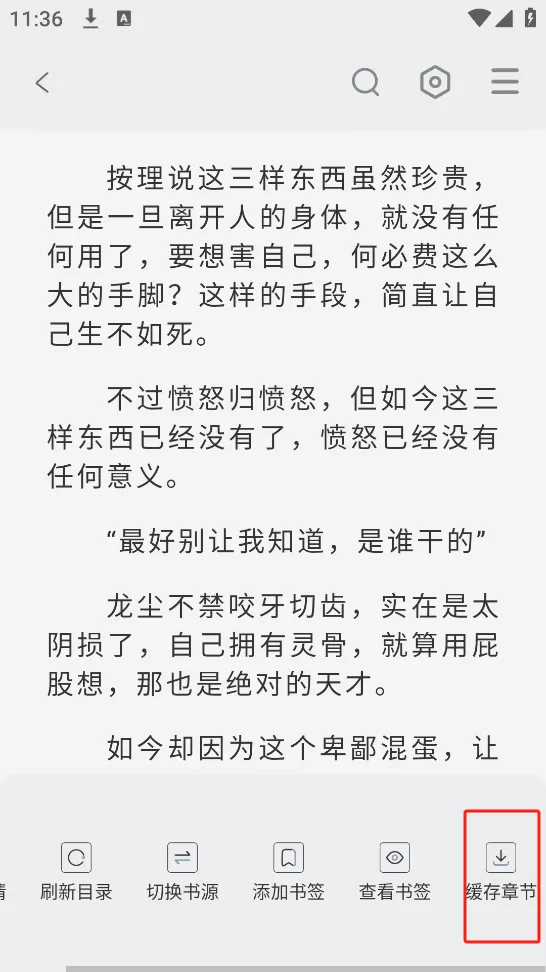 旷野书屋