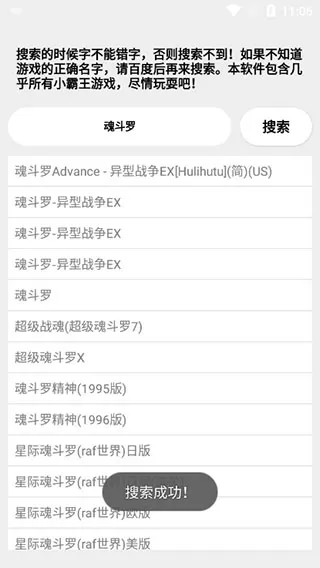 竹函