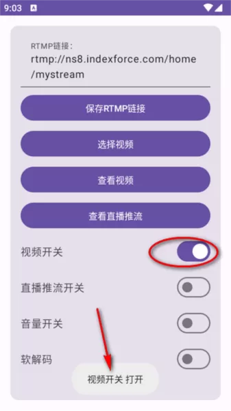 硬改摄像头APP