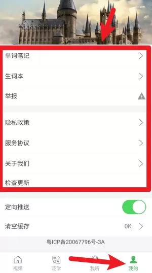 拓思英语