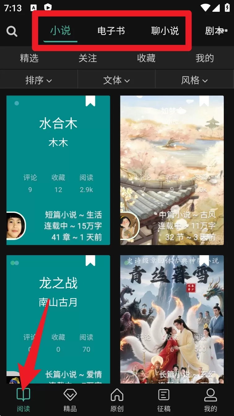 壹写作创作