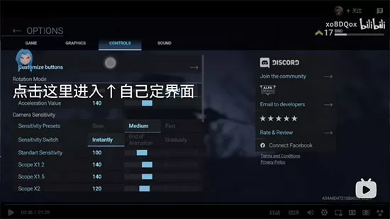 战斗大师